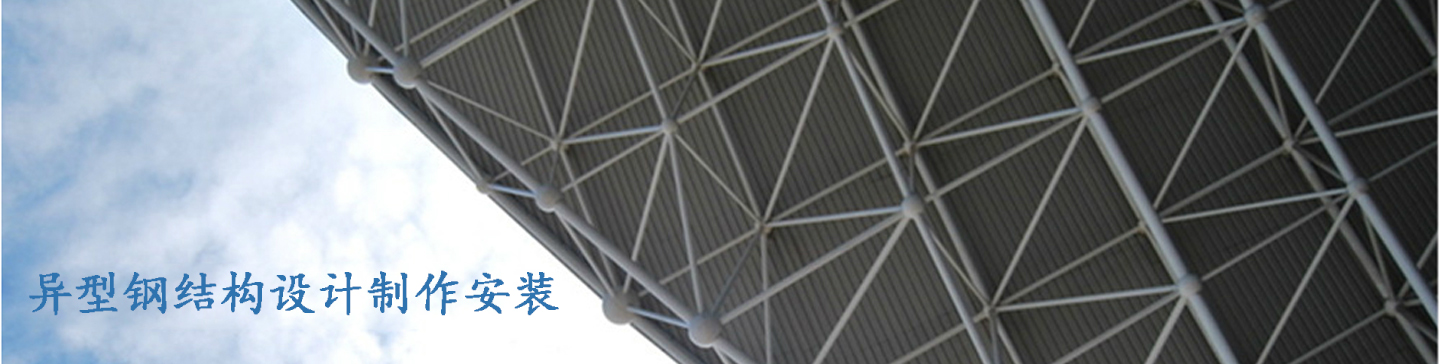 BANNER1